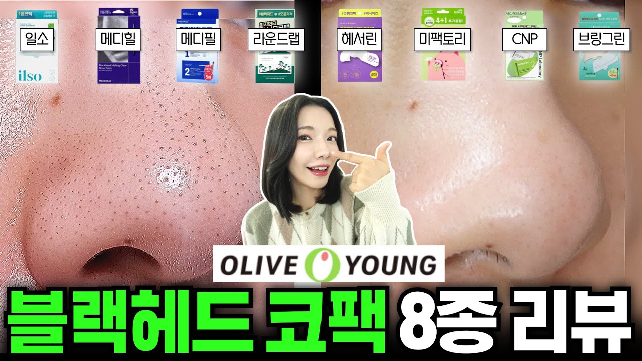 YouTube thumbnail, 뷰티나니?BeautyNANI?