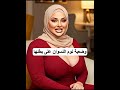 أفضل وضعية لوصول الصاروخ للقمة mp3