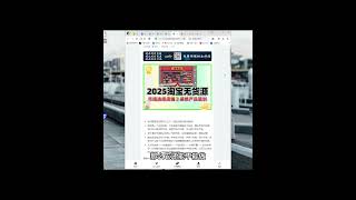 2025淘宝无货源市场选择店铺装修产品策划付费打爆#赚钱最快的方法 #分享 #电商创业 #分享 #在家赚钱 #网赚 #副业推荐 #副业2025 #网赚 #副业2025 #副业赚钱 #副业收入