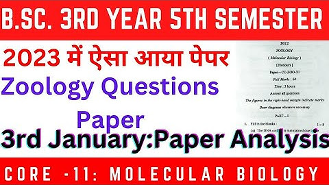 Zoology questions paper analysis ll molecular biology ll solved fill in the blanks ll 5th semester