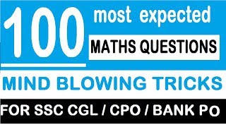 SSC CGL MATHS : 1OO MOST EXPECTED QUESTIONS FOR 2017 || PART-2