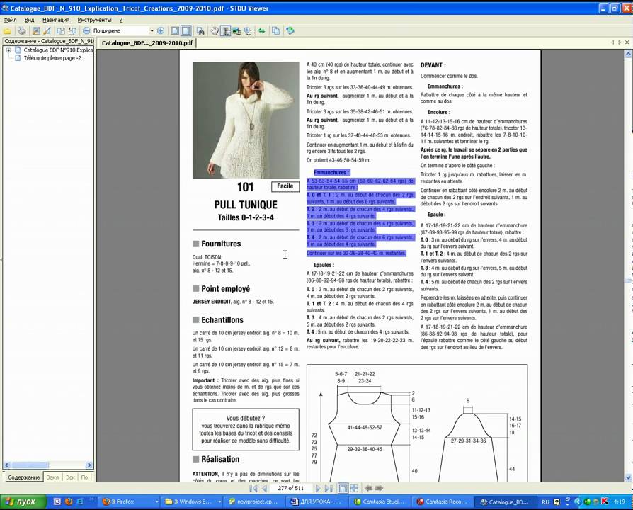 Перевод книг и журналов - YouTube