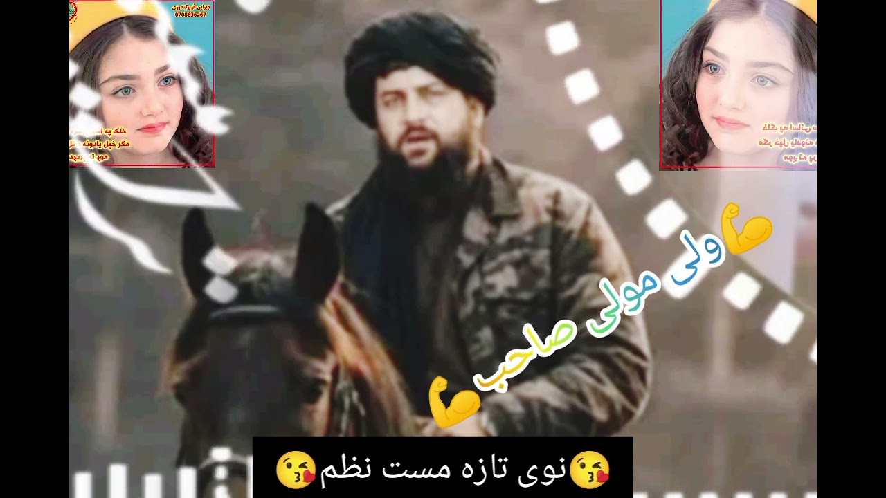 نوی تازه مست نظم  دادنګایلو وطن 2025..💪💪