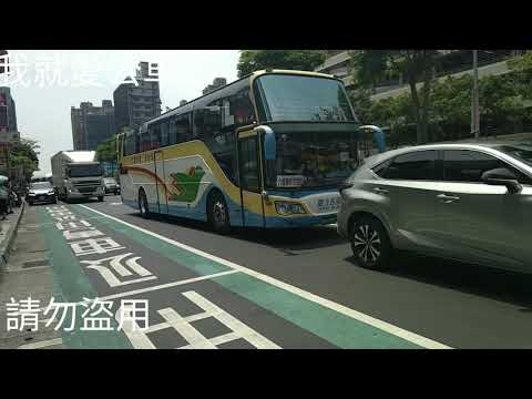 (首都客運)首都客運集團特輯120