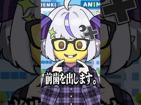 【アニメ】キモオタボイスの出し方講座(?) #shorts