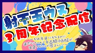 【記念？】石の上に居ただけ【射干玉ウヌ】