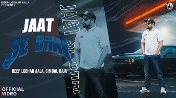 Jaat Se Bhai (Official Video) Deep Lodhar Aala | Gimbal Raja | New Haryanvi Song 2025 | Jaat Song