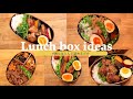 【お弁当作り】わっぱめしで生活が豊かになる【1週間分のお弁当】Japanese lunch box / Obento