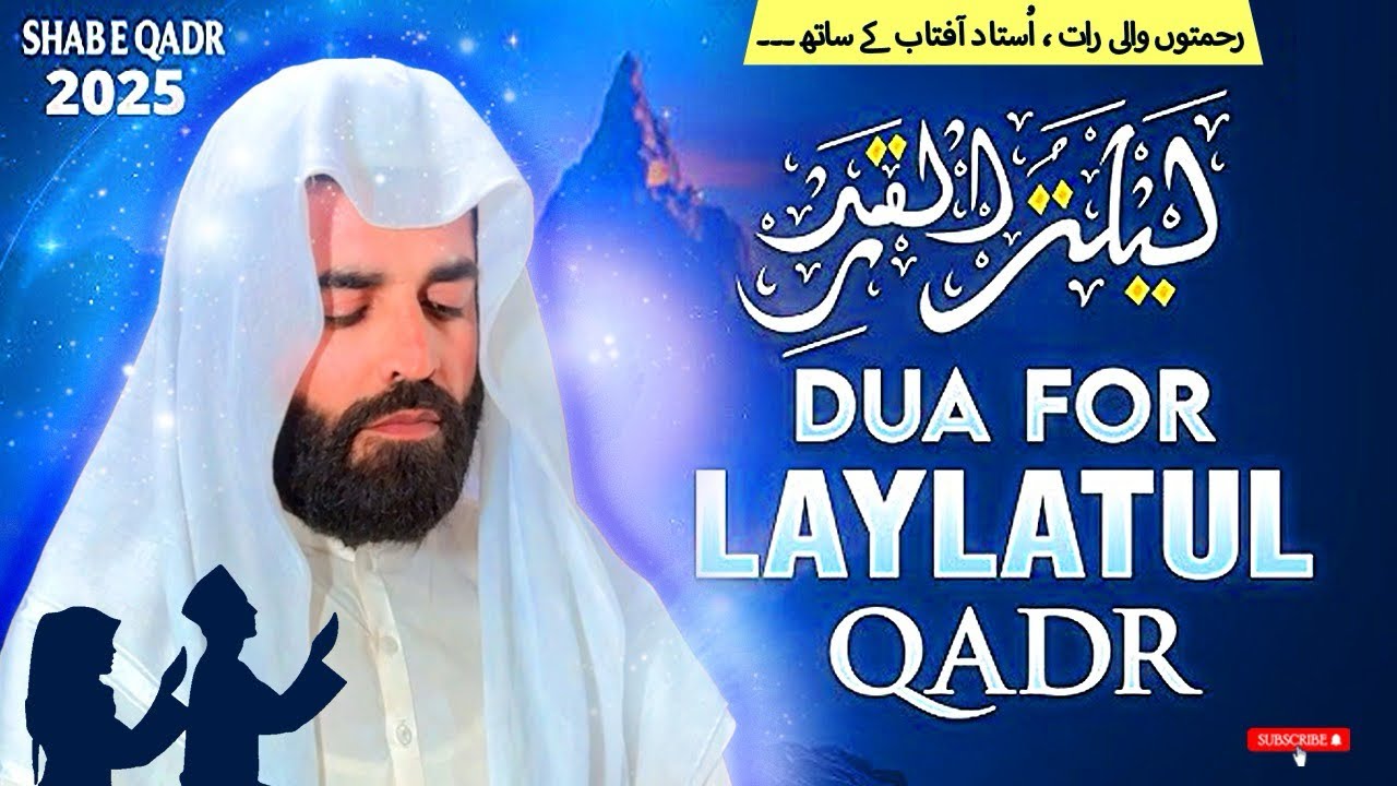 Ustad Rmzan 27 Ramzan ki Ronaq | Ramzan Village life Routine | Ustad Aftab Ki ...