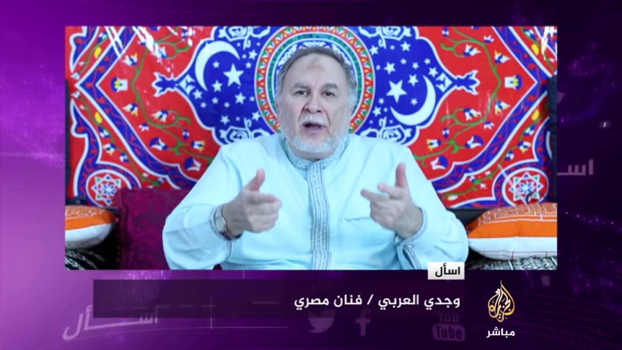 اسأل | وجدي العربي: فضائيات لغسيل الأموال (2-2)