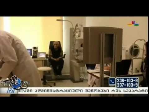 ნიუ ჰოსპიტალსის ოფთალმოლოგიის ეროვნული ცენტრი