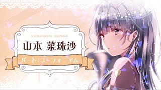 【PV】オーバーラップ文庫「きんいろカルテット！」1巻　12/25発売