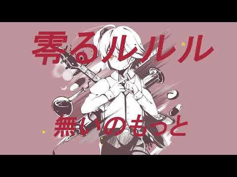 「和泉レア」ベノム「PV付」