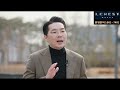 마곡 르웨스트웍스 홍보영상