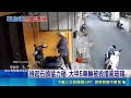 宜蘭婦人沿路割機車 大甲男石頭砸5路邊車 四月也曾割座墊 民眾還未修復又遭殃｜記者 張裕坤 張展誌 黃國瑞｜三立新聞LIVE