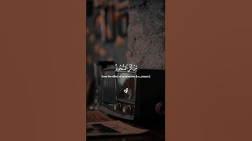 محمد رسول الله القارئ ياسر الدوسري 🍂🎧 قرآن تلاوة خاشعة