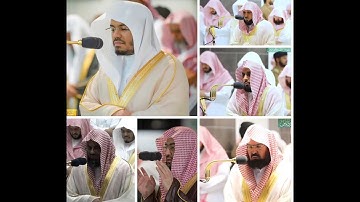 مقتطفات مرئية من محراب الحرم المكي لجميع تلاوات أئمة الحرمين من اول ثلاث ليالي من رمضان ١٤٤١هـ HD