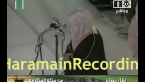 صلاة الفجر للشيخ الشريم عام 1429 من سورة التوبه