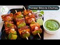 Paneer Tikka & Green Chutney Recipe | Paneer Tikka Recipe without Oven ~ The Terrace Kitchen