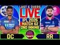 🔴 Rajasthan vs Delhi, IPL 2026 Live Match Commentary | Live Cricket Match Score | DC Bat, Last 6 Ovs