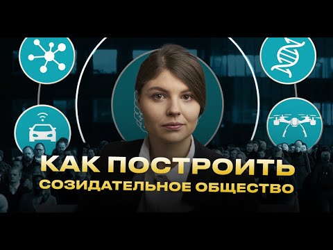 Как в Украине построить созидательное общество? | Катерина Одарченко, АллатРА ТВ