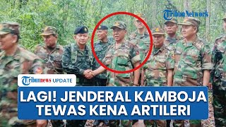 Download Lagu Menit-menit Akhir Gencatan Senjata, Jenderal Tertinggi Kamboja Terbunuh saat Bentrokan Meletus MP3 Download Lagu Menit-menit Akhir Gencatan Senjata, Jenderal Tertinggi Kamboja Terbunuh saat Bentrokan Meletus MP3
