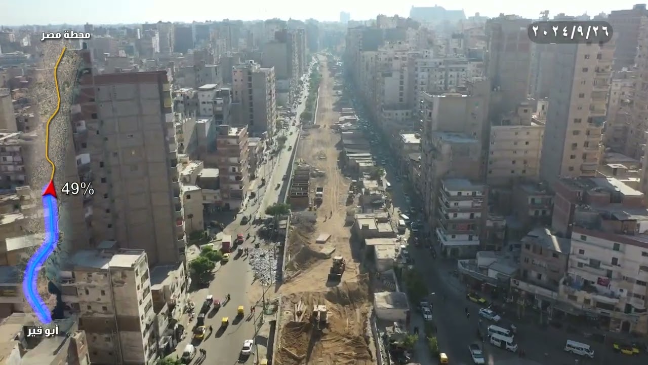 مترو الإسكندرية