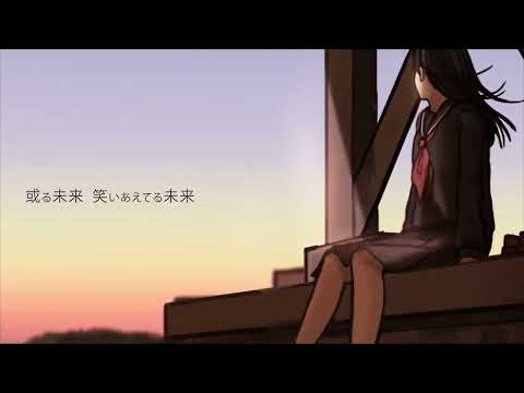 それがあなたの幸せとしても / Cover - めいた(ViOLA)