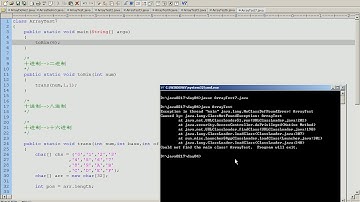 黑马程序员 毕向东 Java基础视频教程第04天 12 数组进制转换优化