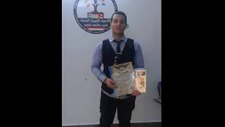 المراكز التدريبة رقم   في كفر الشيخ هي الاكاديمية المصرية الحديثة لجوده دوراتها التدريبية - اسمعها