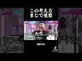 心の中にローランド #ポエム #恋愛 #男と女 #失恋 #automobile #彼女 #彼氏 #千鳥