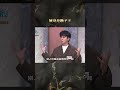 城哥是鍋子王【#全民星攻略】#曾國城 #蔡尚樺 #shorts