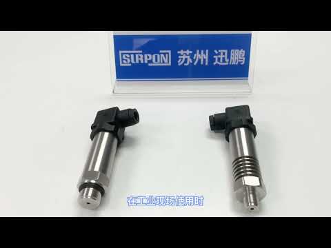 高温型压力变送器high temperature pressure transmitter安装与接线注意事项