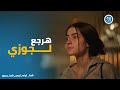 هند باعت اهلها لـ تاني مرة واختارت يوسف هند 