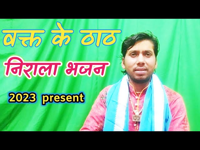 Waqt Tere Ajab Hey Thath /// Popular Bhajan of Bharat Shastri class=