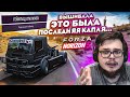 Я РЕШИЛ СНОВА ЗАЙТИ В ВЫШИБАЛУ...! ЭТО БЫЛА ПОСЛЕДНЯЯ КАПЛЯ! (FORZA HORIZON 5)