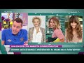 Ποινική δίωξη σε Έλενα Χριστοπούλου, Μαρία Ηλιάκη και Ηλιάνα Παπαγεωργίου (βίντεο)