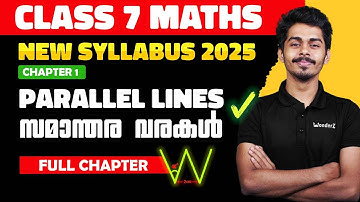Class 7 Maths Chapter 1 – Parallel Lines | STD 7 Kerala Syllabus 2025 | സമാന്തര വരകൾ Explained