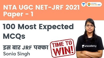 100 Most Expected MCQs | इस बार JRF पक्का | Paper - 1 | NTA UGC NET-JRF 2021 | Sonia Singh