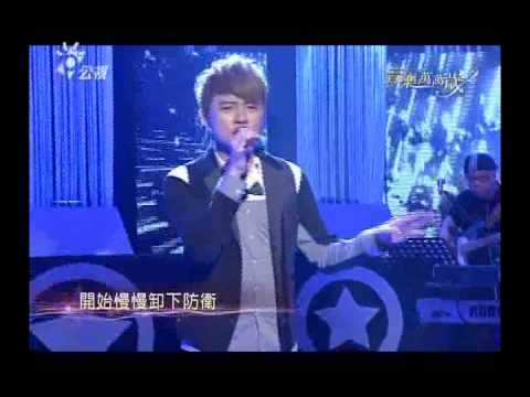 音樂萬萬歲2 - 張心傑：男人哭吧不是罪／劉德華