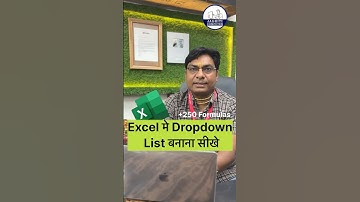 Data validation list in excel #excel #shortfeed #computer #shorts