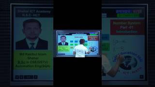 এক মিনিটে নাম্বার সিস্টেম HSC ICT Number System