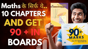How to Score 90+ in  Maths Class 12 Board Exam | Maths Strategy to Score 90% | How to Study Maths