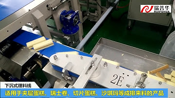 Layer cake flow wrapping machine , cake packaging system