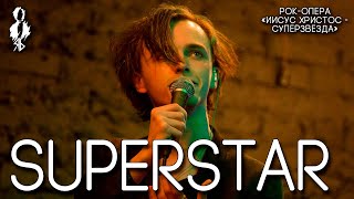 Ярослав Баярунас - Superstar (рок-опера "Иисус Христос - суперзвезда") Ярослав Баярунас - Superstar (рок-опера "Иисус Христос - суперзвезда")