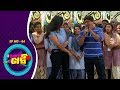 Campus Khati Ep 4 | Haladia College Khurda | Tarang Music