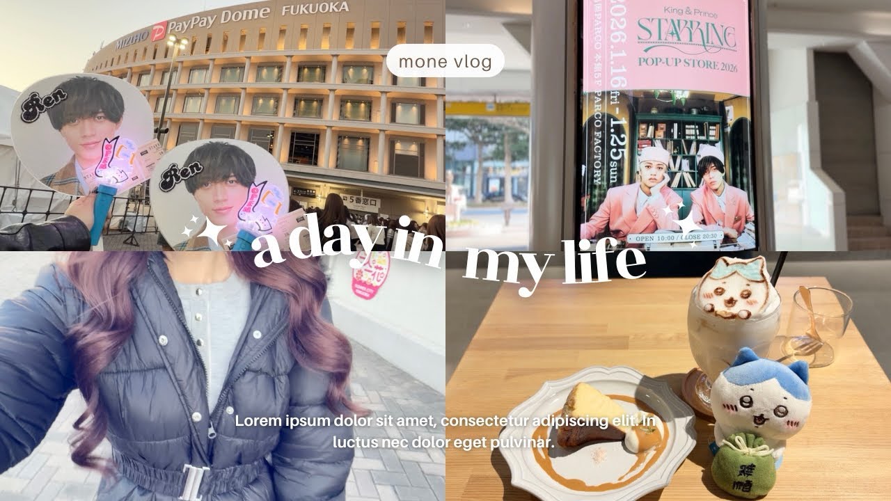 Видеоблог | Тур King & Prince Dome 2026 