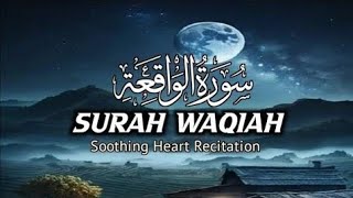 SURAH WAQIAH | soothing Heart recitation | سورة الواقعية  | Hooria Marjan