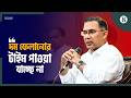 দিনটা ২৪ ঘণ্টা না হয়ে ৪৮ ঘণ্টা হলে একটু বেটার হতো: প্রধানমন্ত্রী | The Business Standard