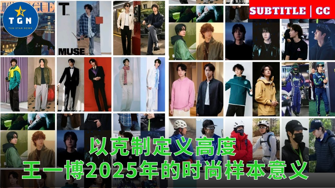 王一博情報局 (@wangyibo_JP85) / Posts / X 王一博1/4スケール YiBo1